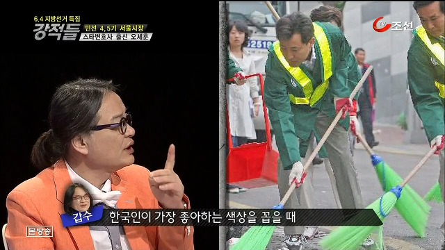  집권여당이 무력하게 완패했던 2006년 서울시장 선거.jpg | 인스티즈