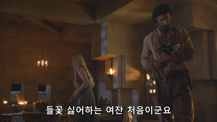[왕좌의게임] 폭풍의 딸 48화 | 인스티즈