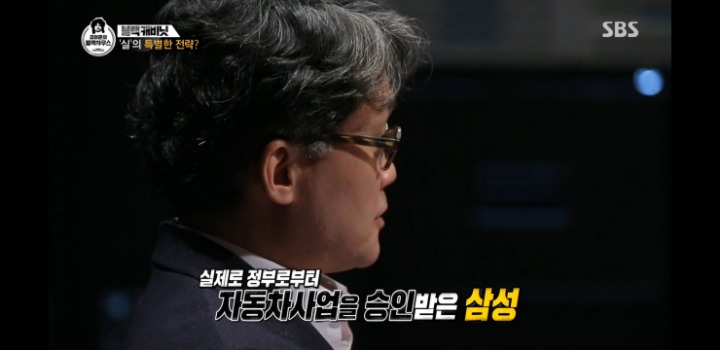 삼성이 사람을 관리하는법 | 인스티즈