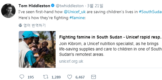 톰 히들스턴 인종차별 발언 이후 사과와 행보 | 인스티즈