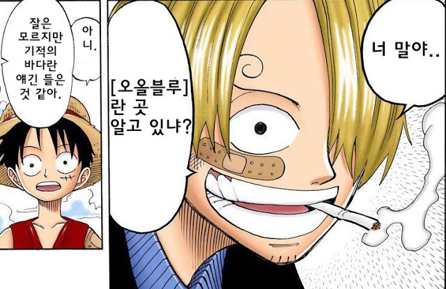 오올블루 이미지