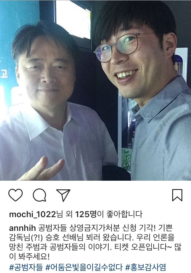 허일후 아나 인스타 | 인스티즈