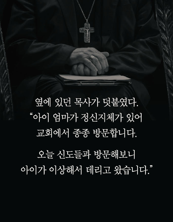 아동학대의 끔찍한 현실 | 인스티즈