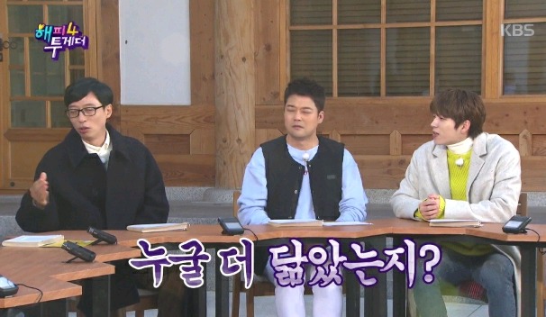 둘째 딸이 아빠 닮은거 같다는 아내 나경은 말에 유재석의 대답.jpg | 인스티즈