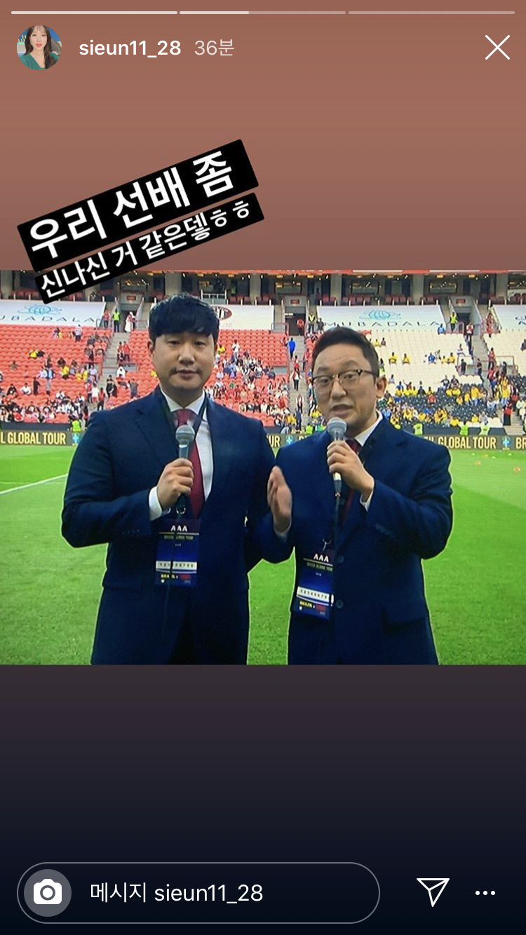남녀공학 나왔으면 공감하는.....썸타는 사이 특징.gif | 인스티즈