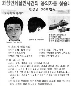 너는 자수하지 않으면 사지가 썩어 죽는다 | 인스티즈