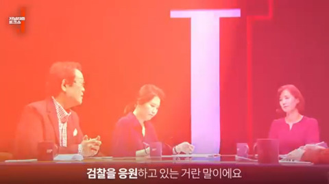 11시간 압수수색마저 심판 팽개치고 치어리더로 뛰는 언론 | 인스티즈