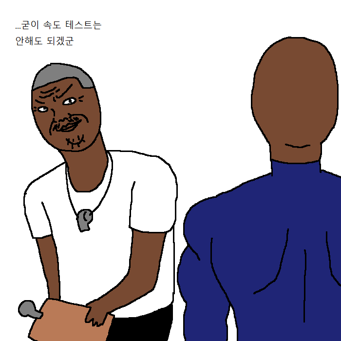 [만화] 흑인이 복싱 배우러 복싱학원 가는 만화 | 인스티즈
