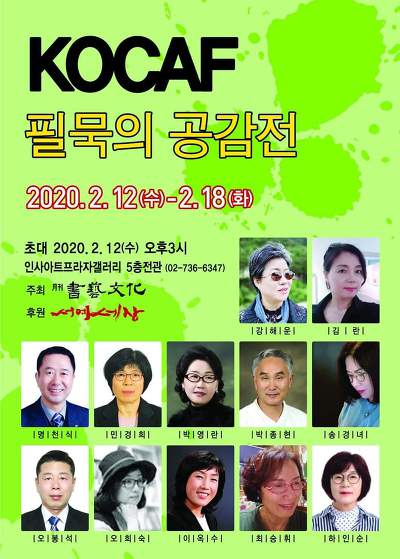 필묵 이미지
