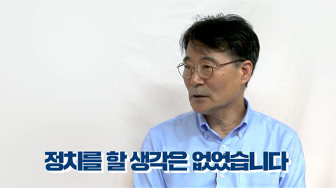 안철수 캠프에 있었던 장하성 청와대 정책실장이 생각을 바꾸게된 계기 | 인스티즈