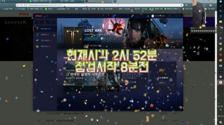 로아로 1억 번 스트리머 등장.jpg | 인스티즈