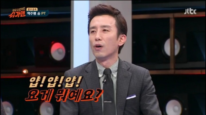 슈가맨 서로 자기네 역주행송이 좋다 싸움 | 인스티즈