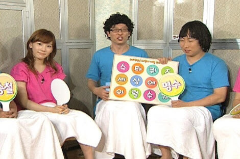 박명수 의외의 직업병ㅋㅋㅋㅋㅋㅋㅋㅋ | 인스티즈
