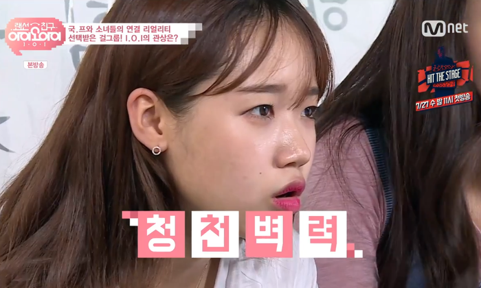 28살까지 연애 못하고 일만 해야하는 최유정 | 인스티즈