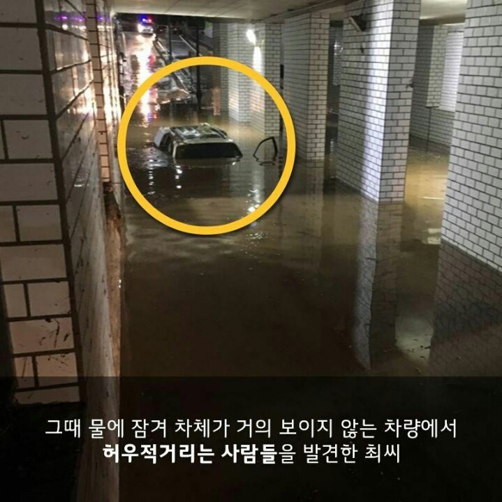 LG 의인상 한명 추가 | 인스티즈
