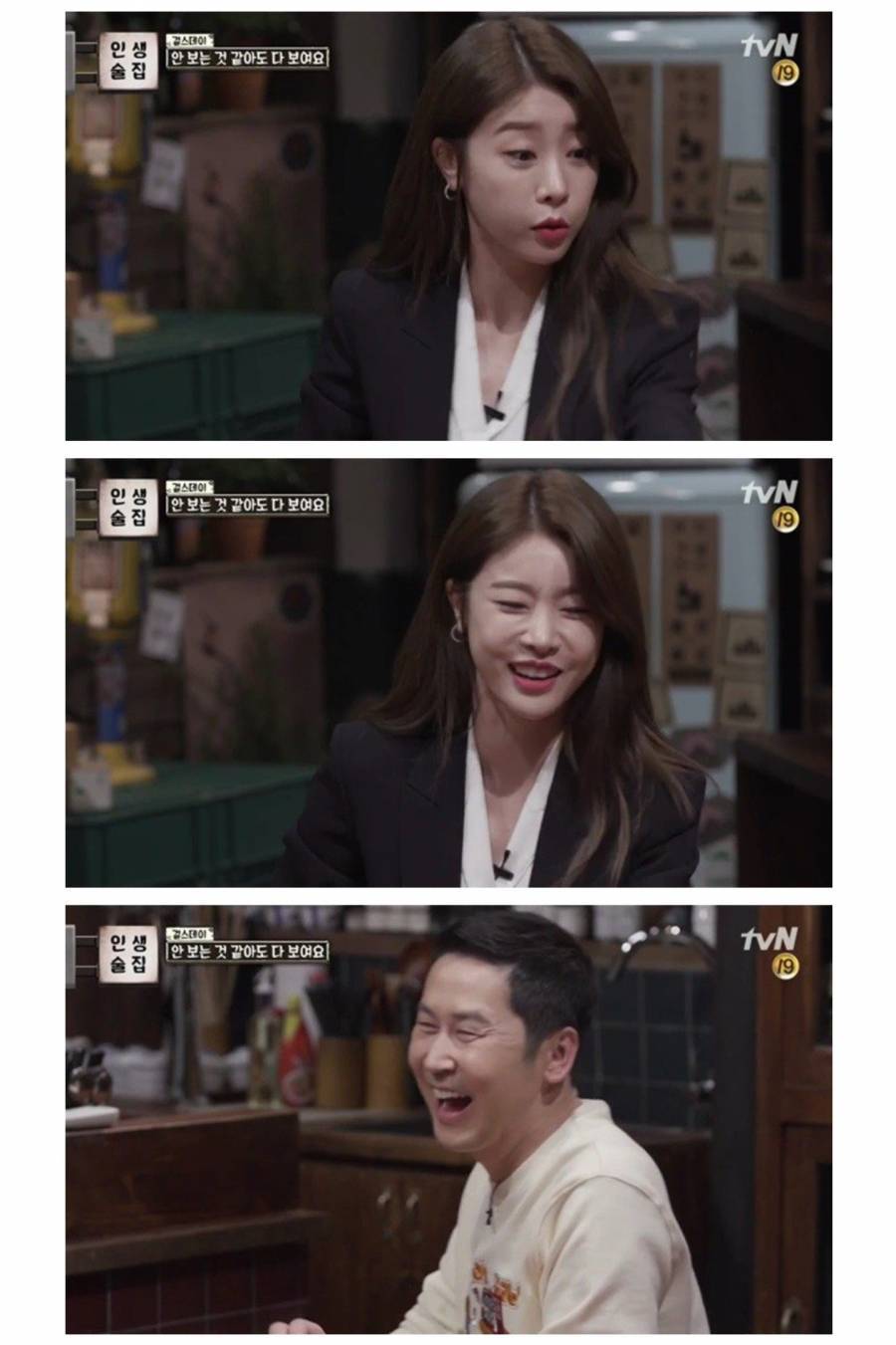연예인들이 사진 요청을 꺼려하는 이유 | 인스티즈