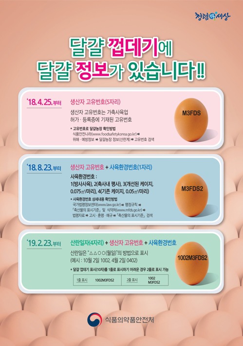 깔 이미지