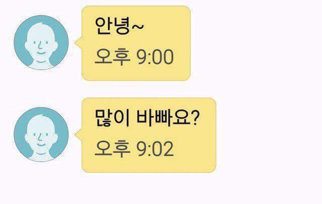 남자한테 번호 따임.jpg | 인스티즈