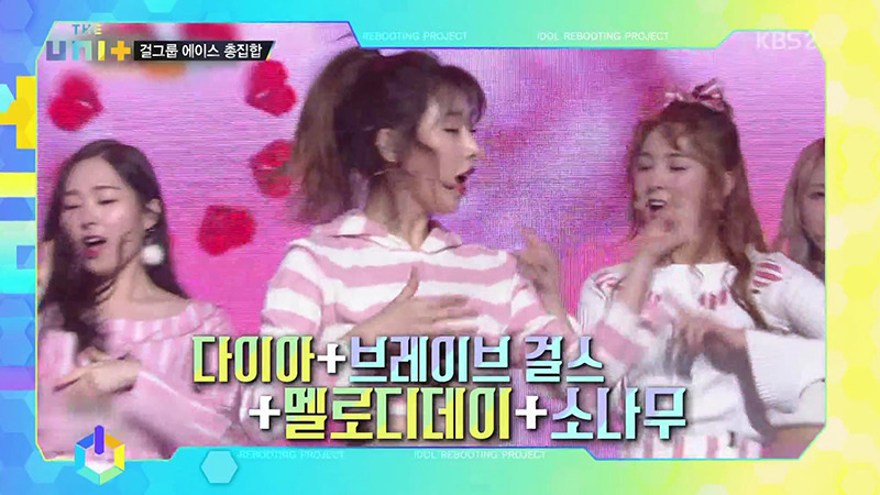 소혜와 세정이 떠올랐던 지난주 더유닛 | 인스티즈