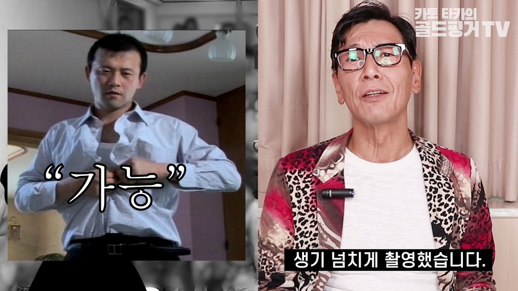 'AV 항일운동가', '한국의 제이슨 스타뎀' AV 배우 유광석 | 인스티즈