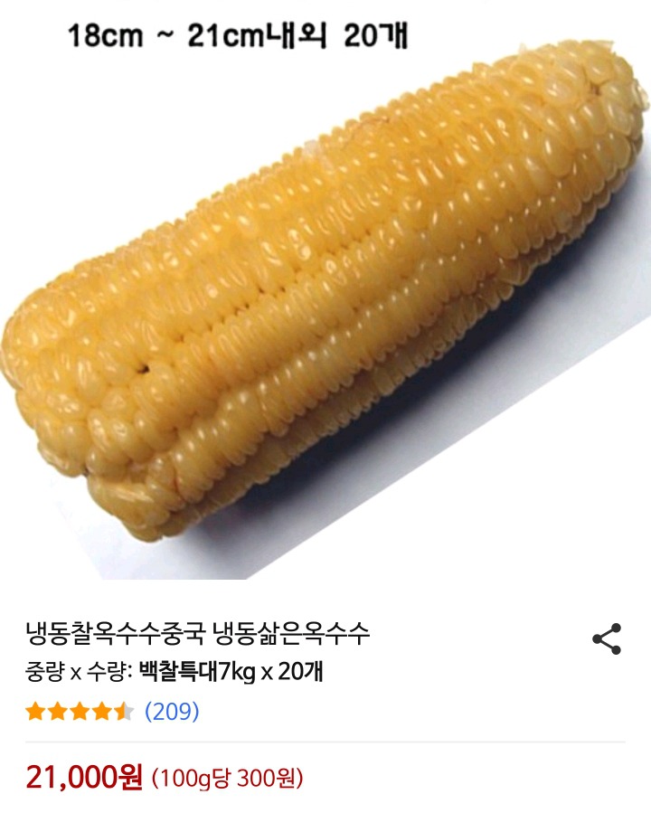 가성비 좋은 인간사료 추천 | 인스티즈