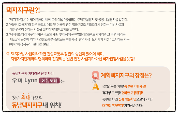 동남마트 이미지