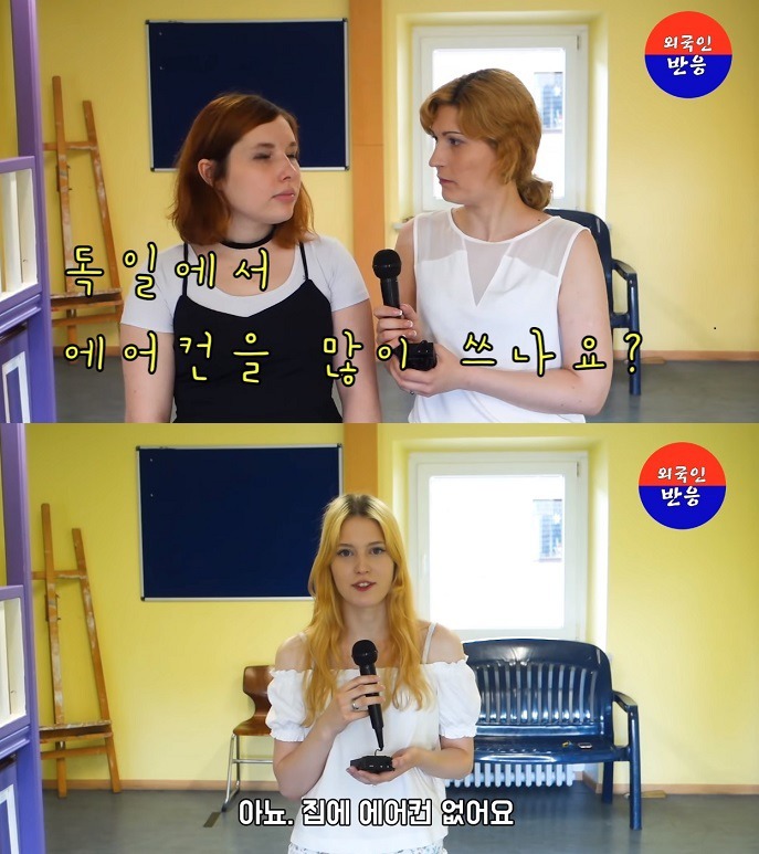 독일식 여름나기.jpg | 인스티즈