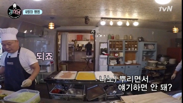 씨름 후배들이 와서 신난 강호동 | 인스티즈
