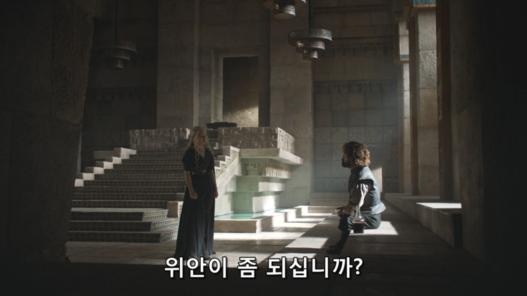 [왕좌의게임] 폭풍의 딸 83화 | 인스티즈