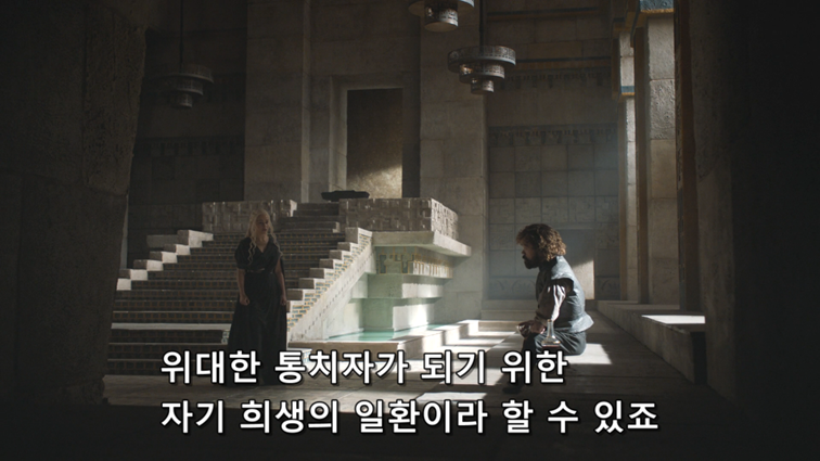 [왕좌의게임] 폭풍의 딸 83화 | 인스티즈
