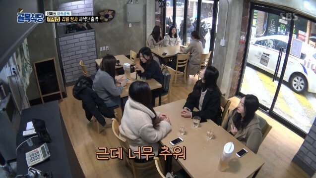 골목식당 역대 최고의 쿨함 선보이는 피자 ㅋㅋㅋ | 인스티즈