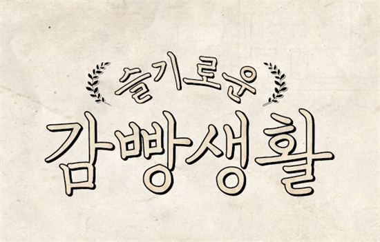 여러분들의 인생 드라마 top3는?? | 인스티즈