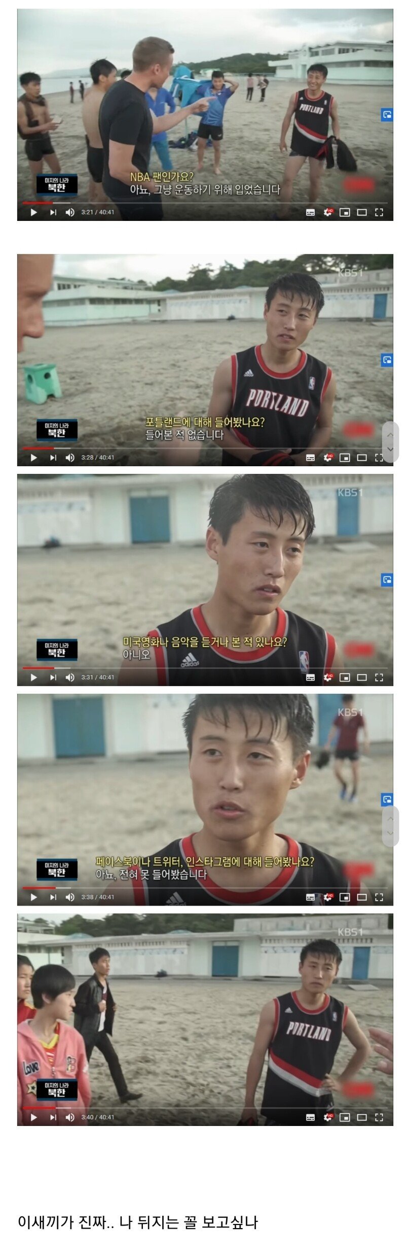  (이새끼가 진짜....) | 인스티즈