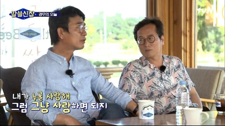 알쓸신잡 시즌1 김영하 작가 명언 | 인스티즈
