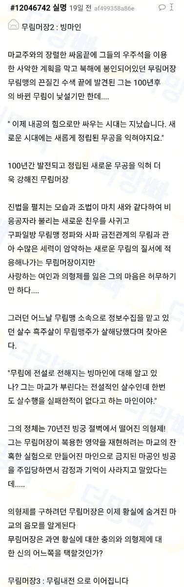캡틴 아메리카가 중국에서 먹히는 이유.txt | 인스티즈