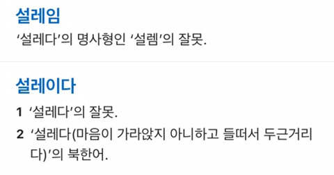 아이스크림하나가 문법 조져놨음 | 인스티즈