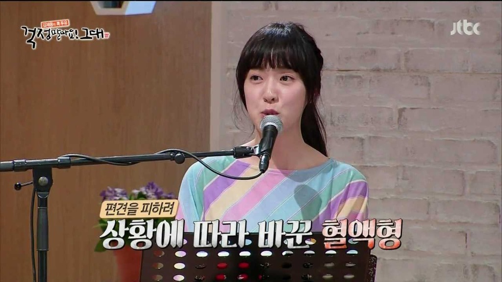 이거 믿는 사람 무식해보임.jpg | 인스티즈