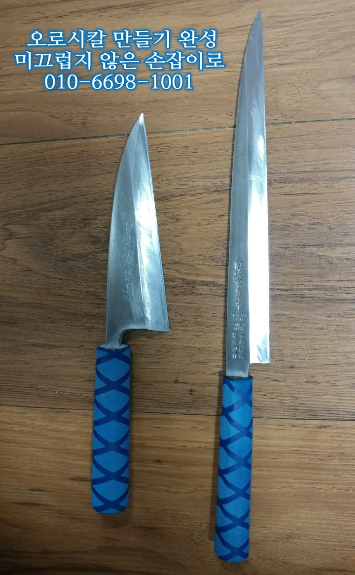 오로시 이미지