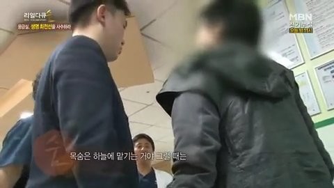 ??: 목숨은 하늘에 맡기는거야 | 인스티즈