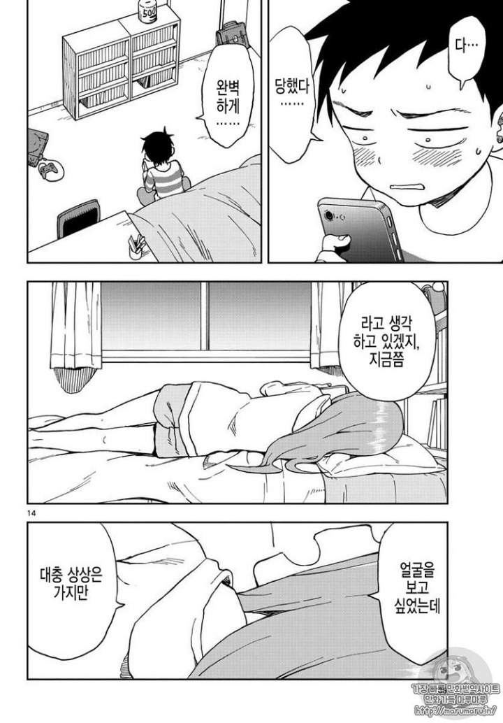 요오오오오오오오망한년 요오오오오오망한 근황 | 인스티즈