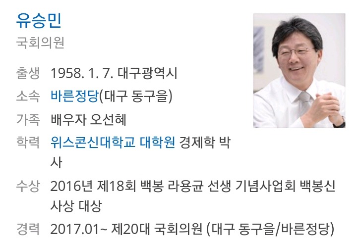 tmi로 알아보는 무민수 라인의 삼각관계 | 인스티즈