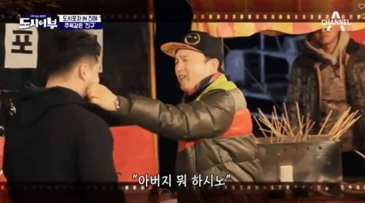 ??? : 아버지 뭐하시노? | 인스티즈