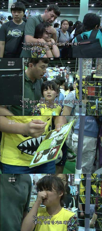 만화책을 좋아하는 소녀.jpg | 인스티즈