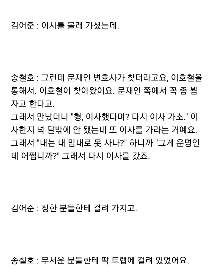 형 이사했다며? 이사 다시 가소 | 인스티즈