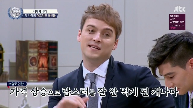 캐나다산 랍스터 싹쓸이 하는 중국 | 인스티즈