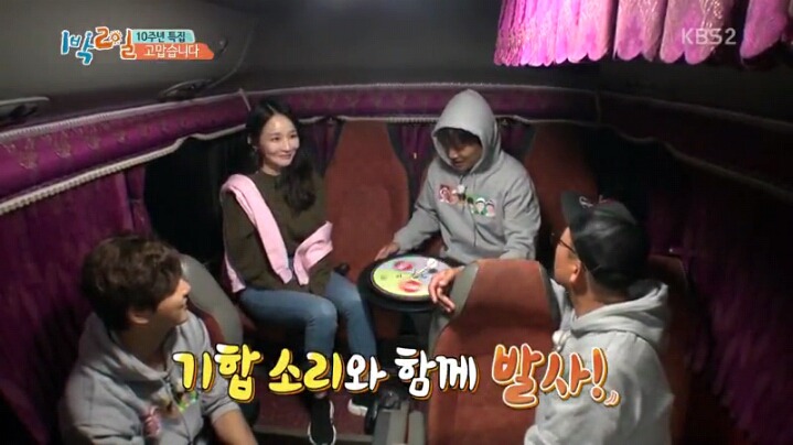 1박2일을 믿지 못하는 강민경 | 인스티즈