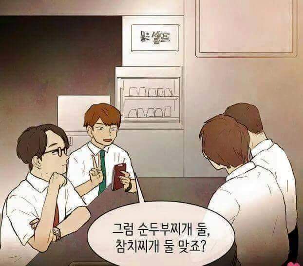 10초의 의미 | 인스티즈