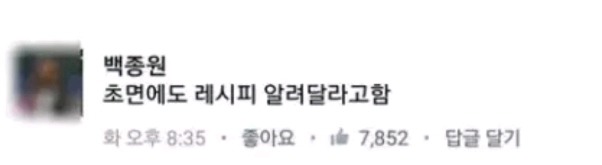 전국에서 모인 세상 억울한 이름들.jpg | 인스티즈