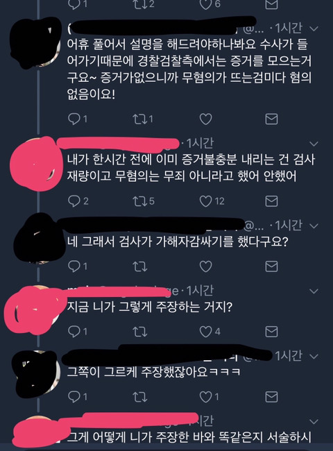 파랑새하다가 빡쳐서 쓰는 흉자박제글 | 인스티즈