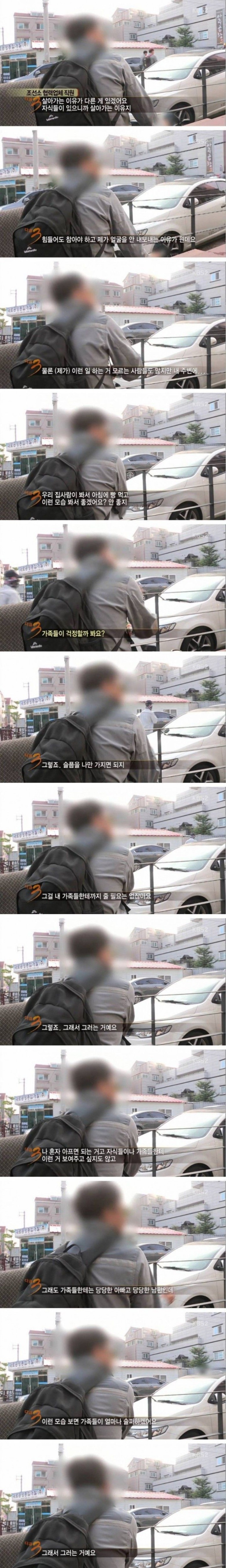 힘들어도 살아가는 이유..jpg | 인스티즈